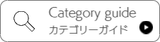 うつわ日記